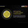 Фонарь NITECORE i4000R 4×CREE XP-L2 V6 19127