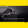 Налобное крепление NITECORE Headband HB02 9325